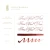 Ferris-Wheel-Press-2021-Writing-Sample-Original-Trio-Candy-Marsala-01_116b3da1-092a-4a21-8adf-9efd506745ba_1000x1000.jpg.webp