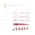 Ferris-Wheel-Press-2023-Writing-Sample-Cabernet-on-the-Lake_1524x1524.jpg.webp